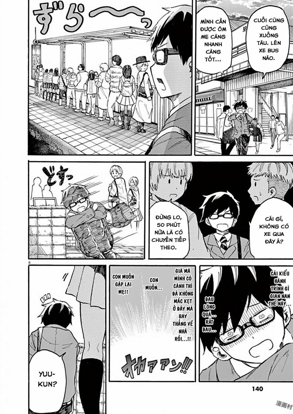 back to the kaasan chapter 17 9