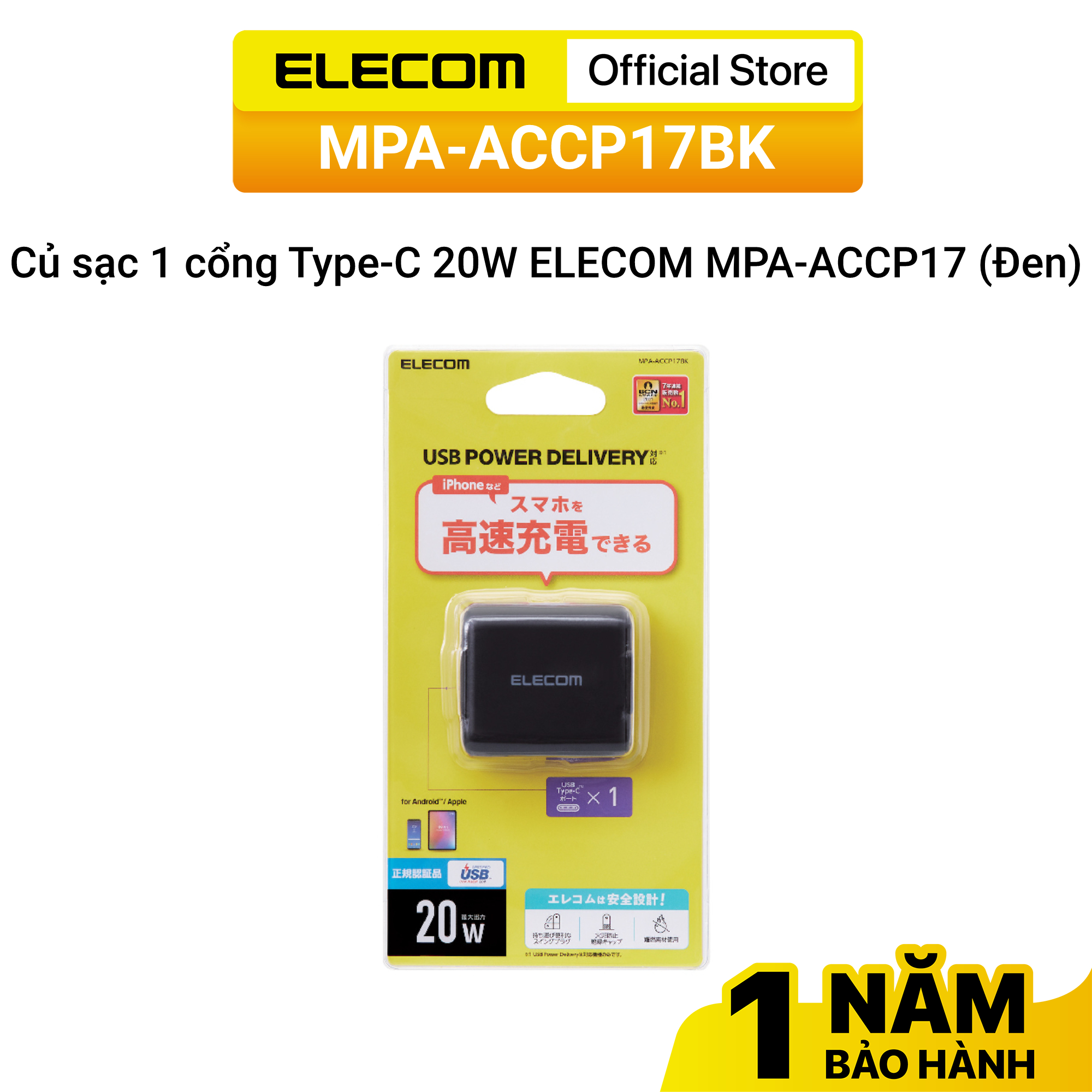 Củ sạc 1 cổng Type-C 20W ELECOM MPA-ACCP17 - Hàng chính hãng