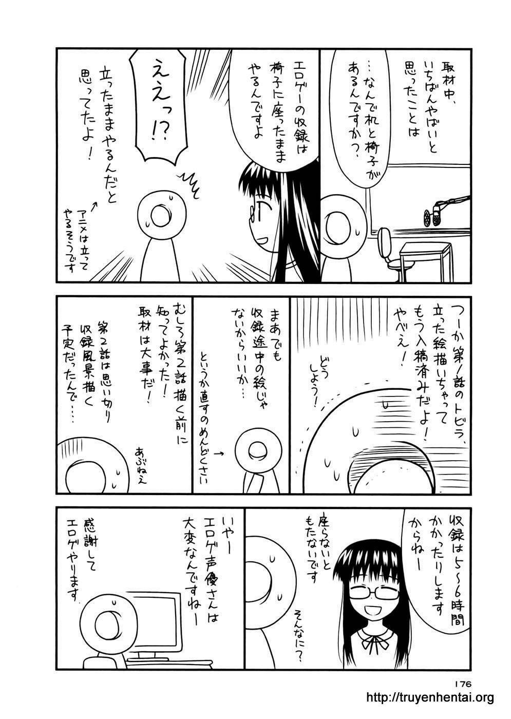 koe de oshigoto! chapter 12 34