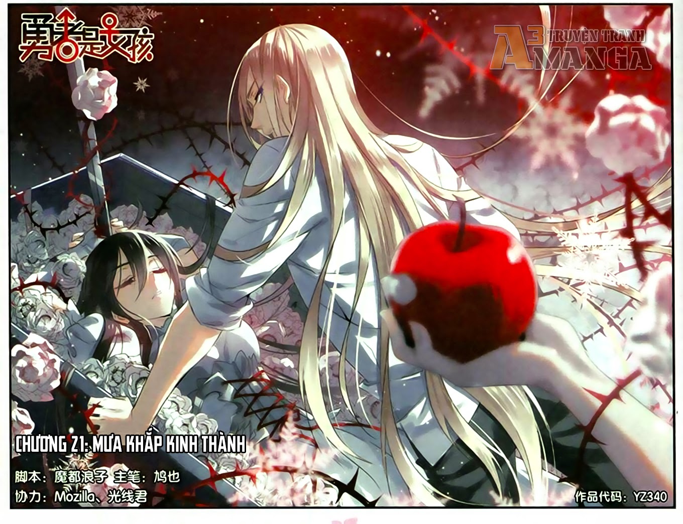 nữ nhân dũng cảm chapter 21 1