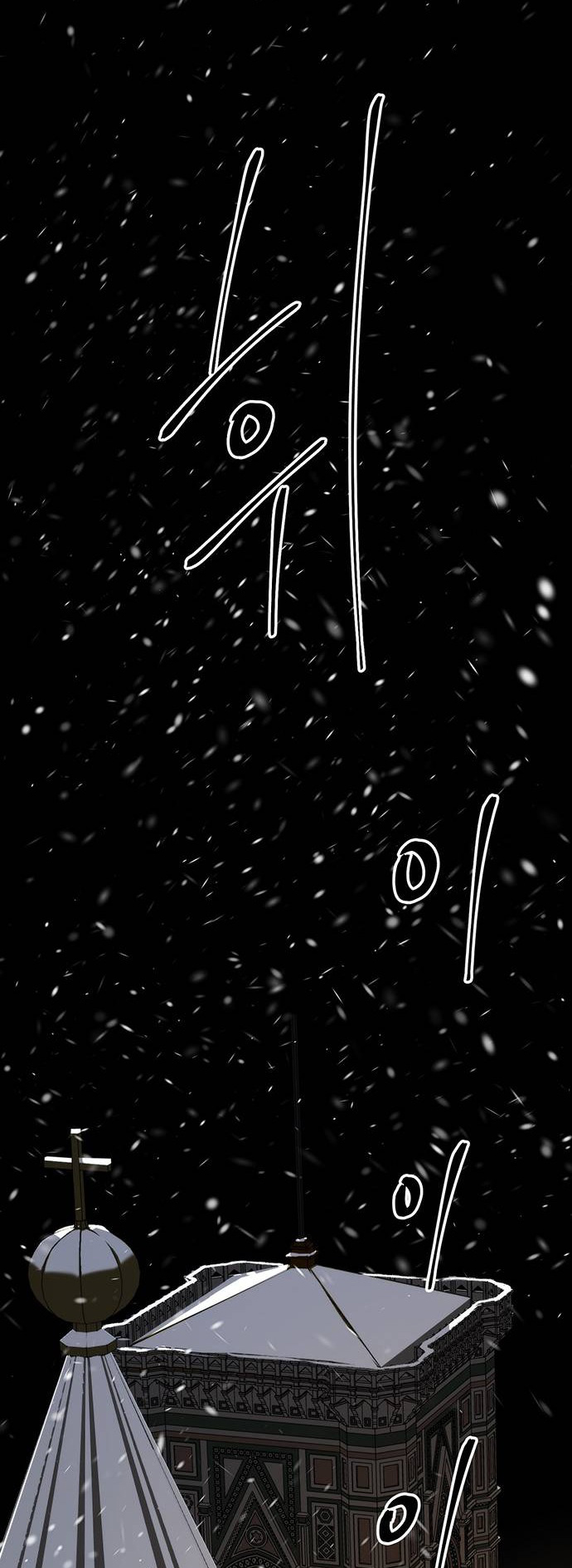 hoàng tử phiền toái chapter 62 22