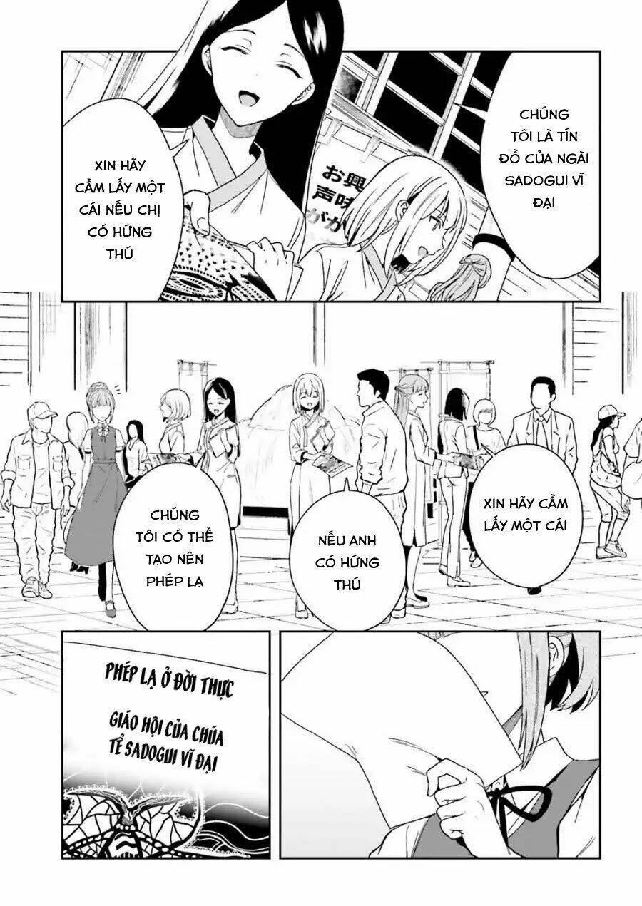 midarana kakyou ni su kuu mono chapter 6 23