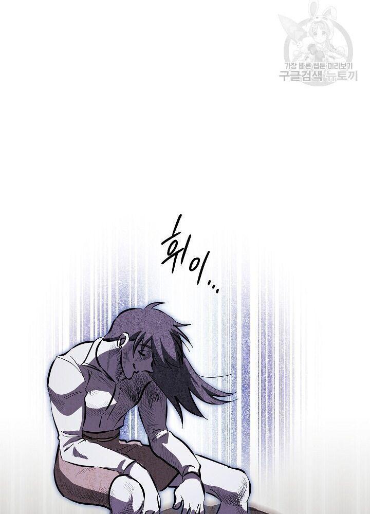 hãy giữ im lặng ở nơi làm việc! chapter 1 58