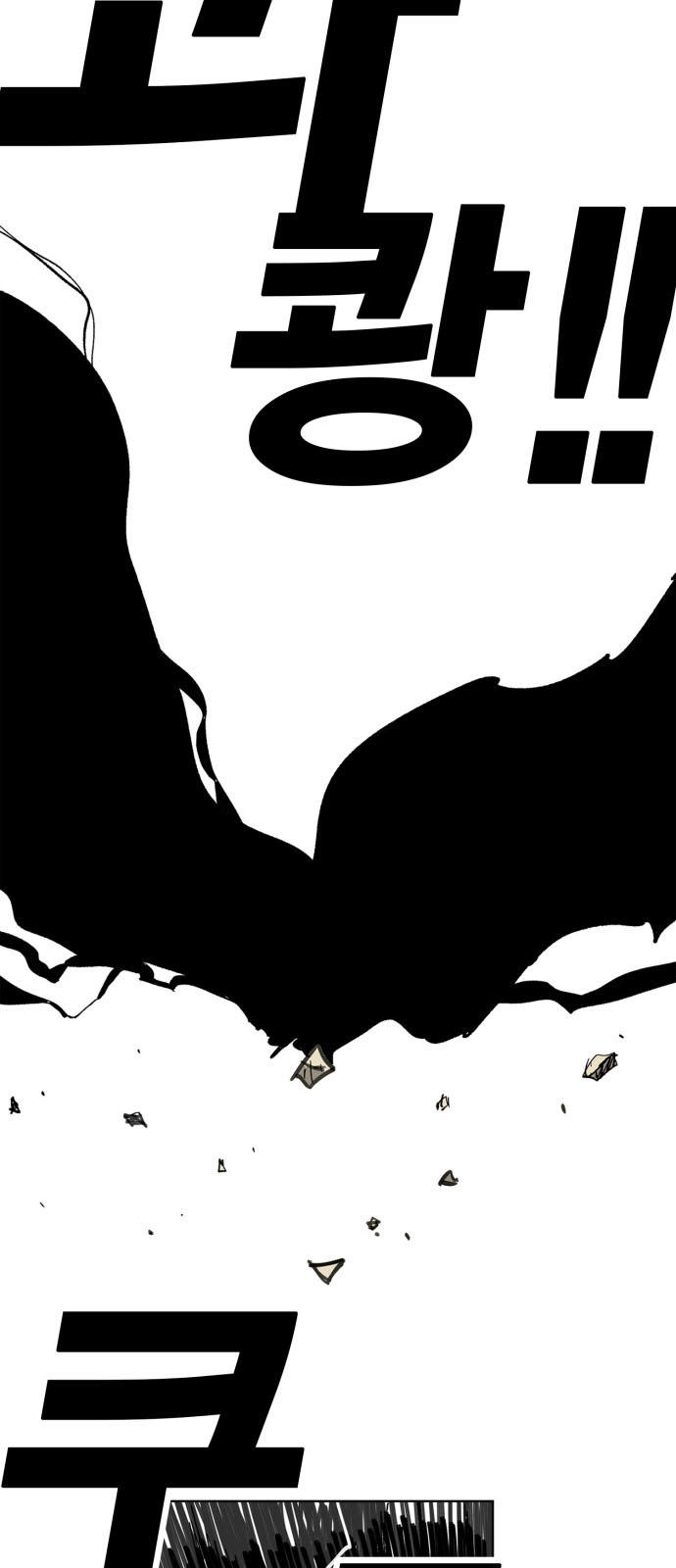 hard core leveling warrior chapter 167 51