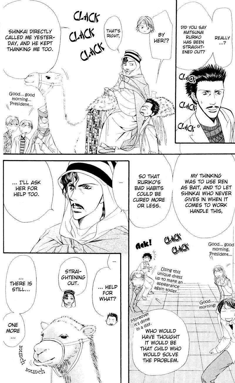 thử thách của kyouko chapter 15 6