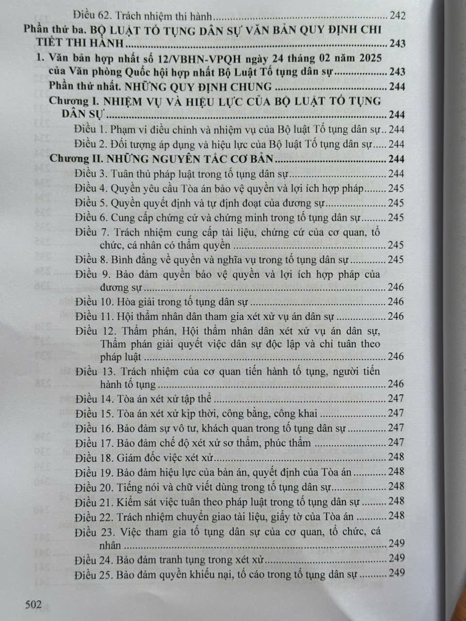 Sách Bộ Luật Dân Sự, Bộ Luật Tố Tụng Dân Sự (sửa đổi, bổ sung năm 2025) - Văn Bản Hướng Dẫn Thi Hành