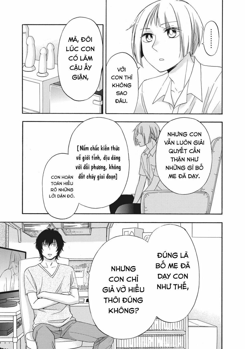 hanazono and kazoe's bizzare after school rendezvous chapter 13 14