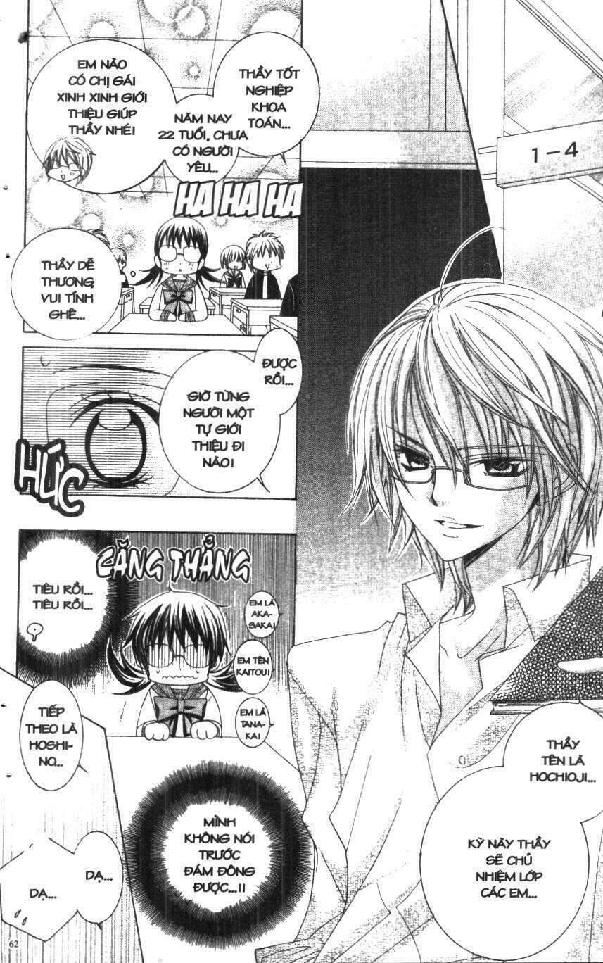 i love you suzuki chapter 1 60