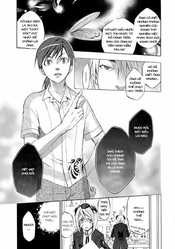 aphorism chapter 23 25