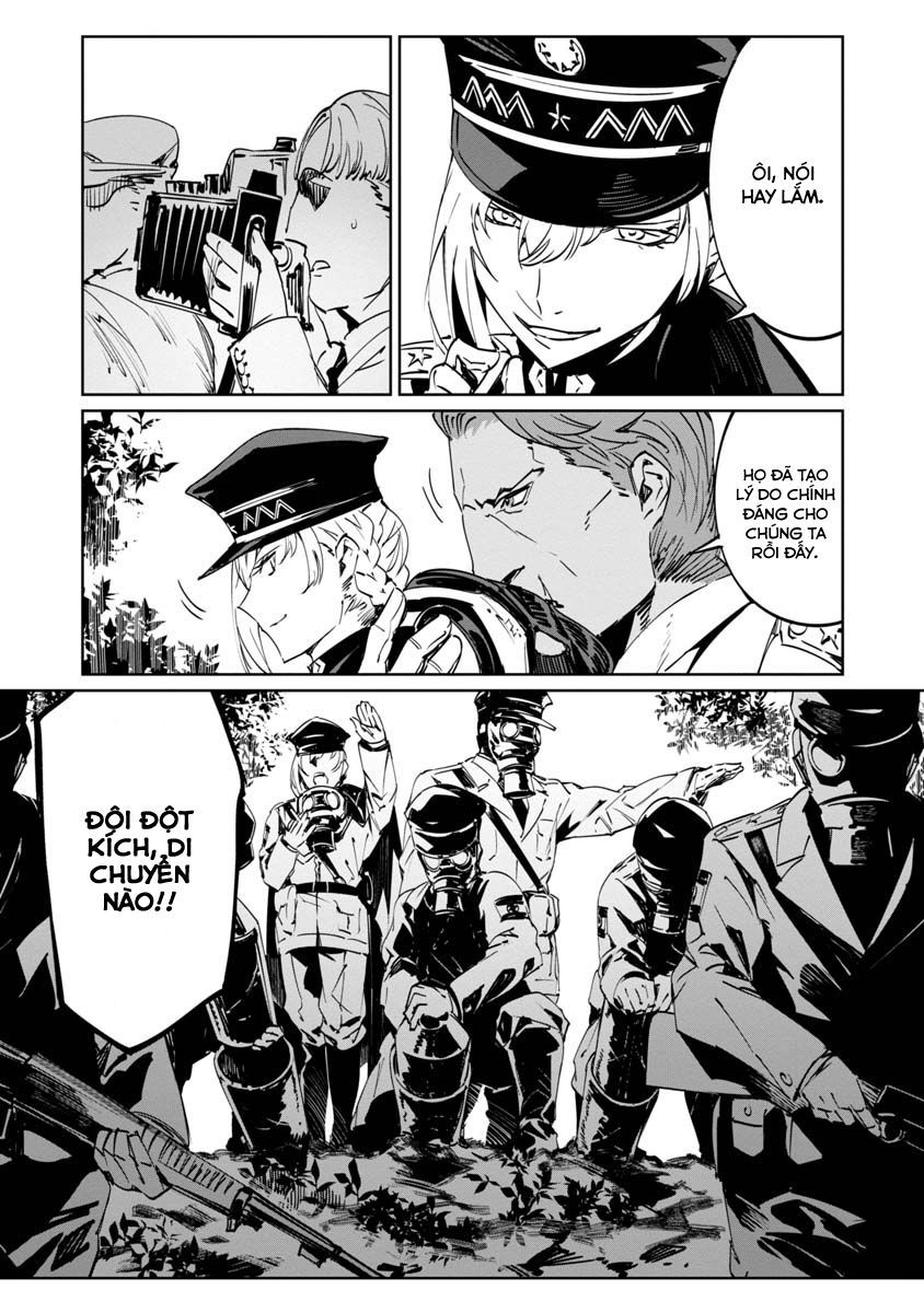 baikoku kikan chapter 5 13