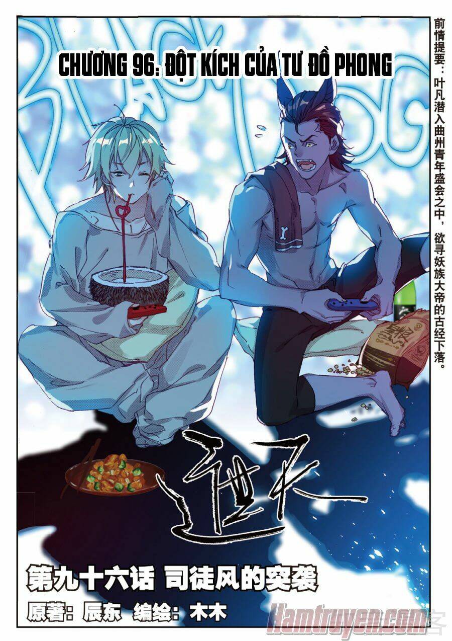 già thiên chapter 96 1