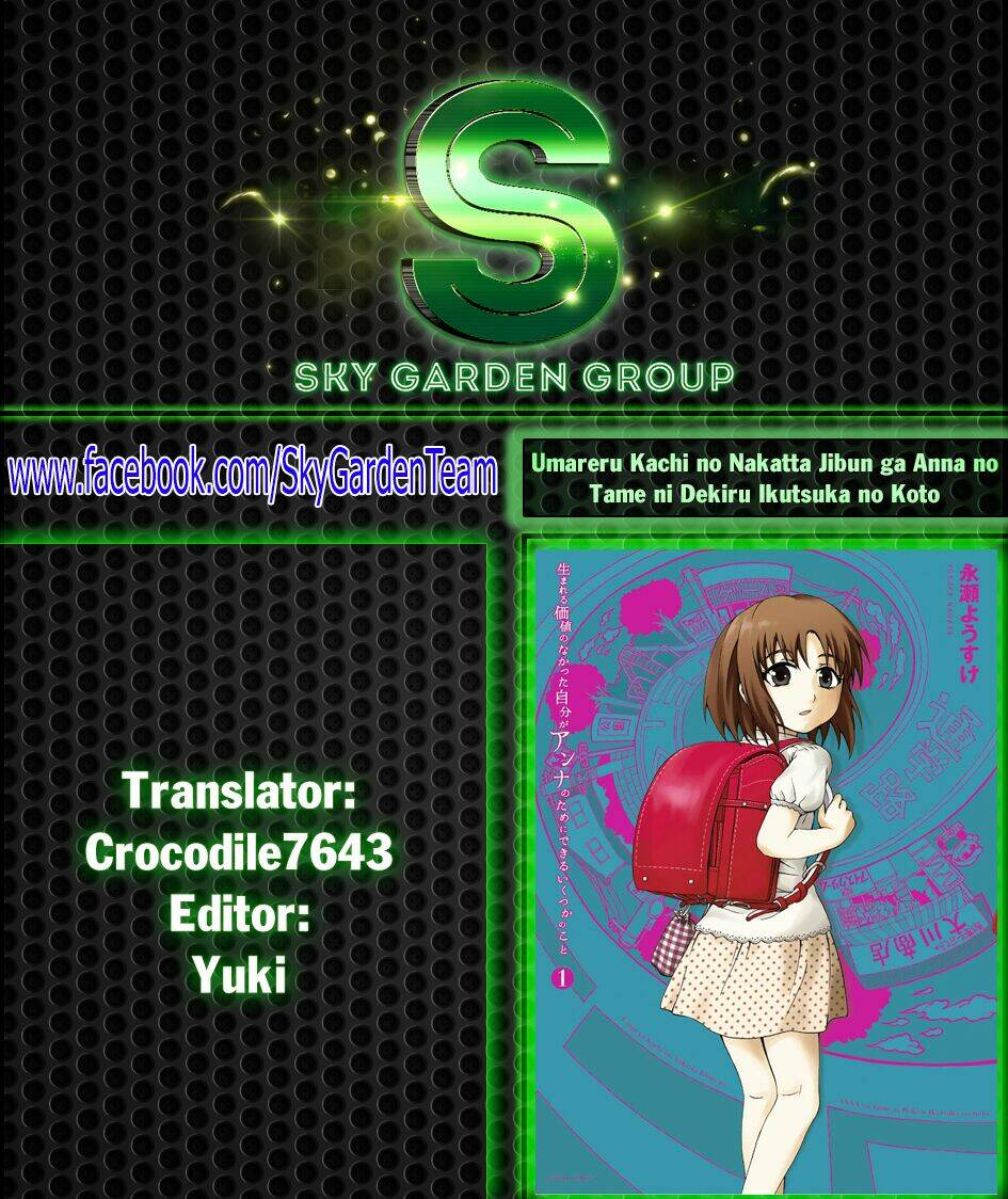 umareru kachi no nakatta jibun ga anna no tame ni dekiru ikutsuka no koto chapter 3 25