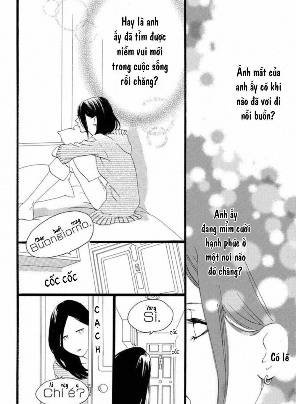 sugars (yamamori mika) chapter 20.5 20
