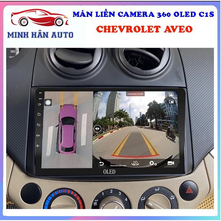 Bộ màn hình OLED C1S liền camera 360 cho xe CHEVROLET AVEO - phụ tùng xe hơi, camera hành trình ô tô, phụ tùng ô to