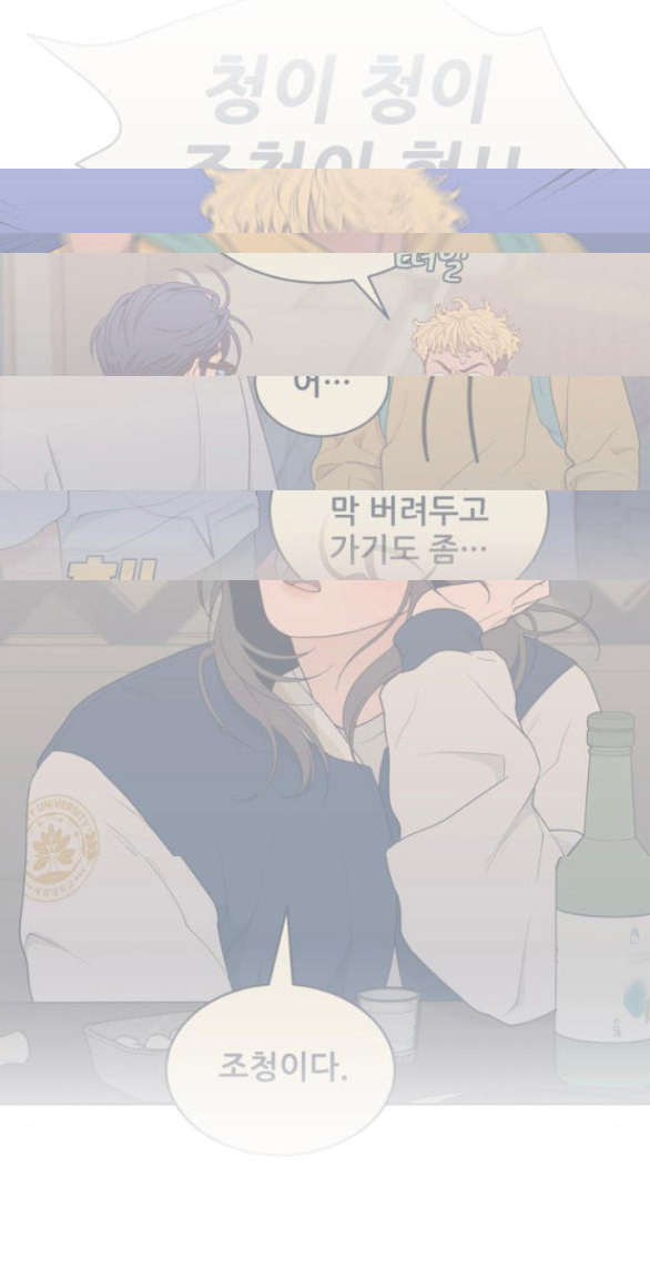 Vận May Bất Ngờ chapter 19.1 20