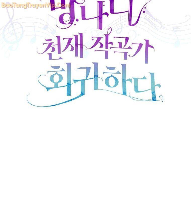sự trở lại của nhà soạn nhạc thiên tài chapter 47 42