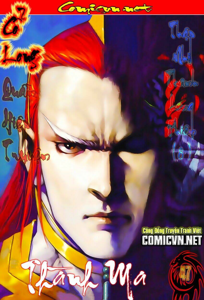 cổ long quần hiệp chapter 47 1