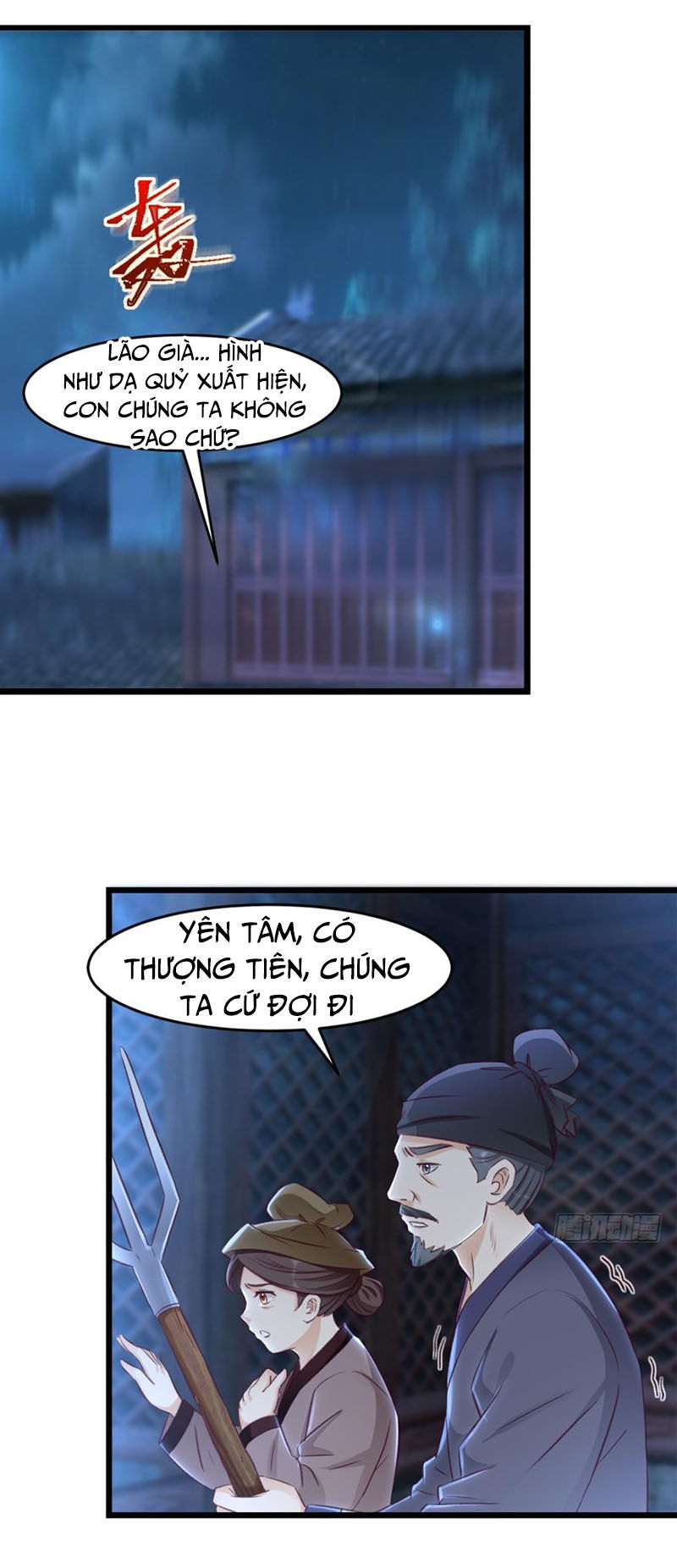 lão tổ của bạn đang online chapter 26 2