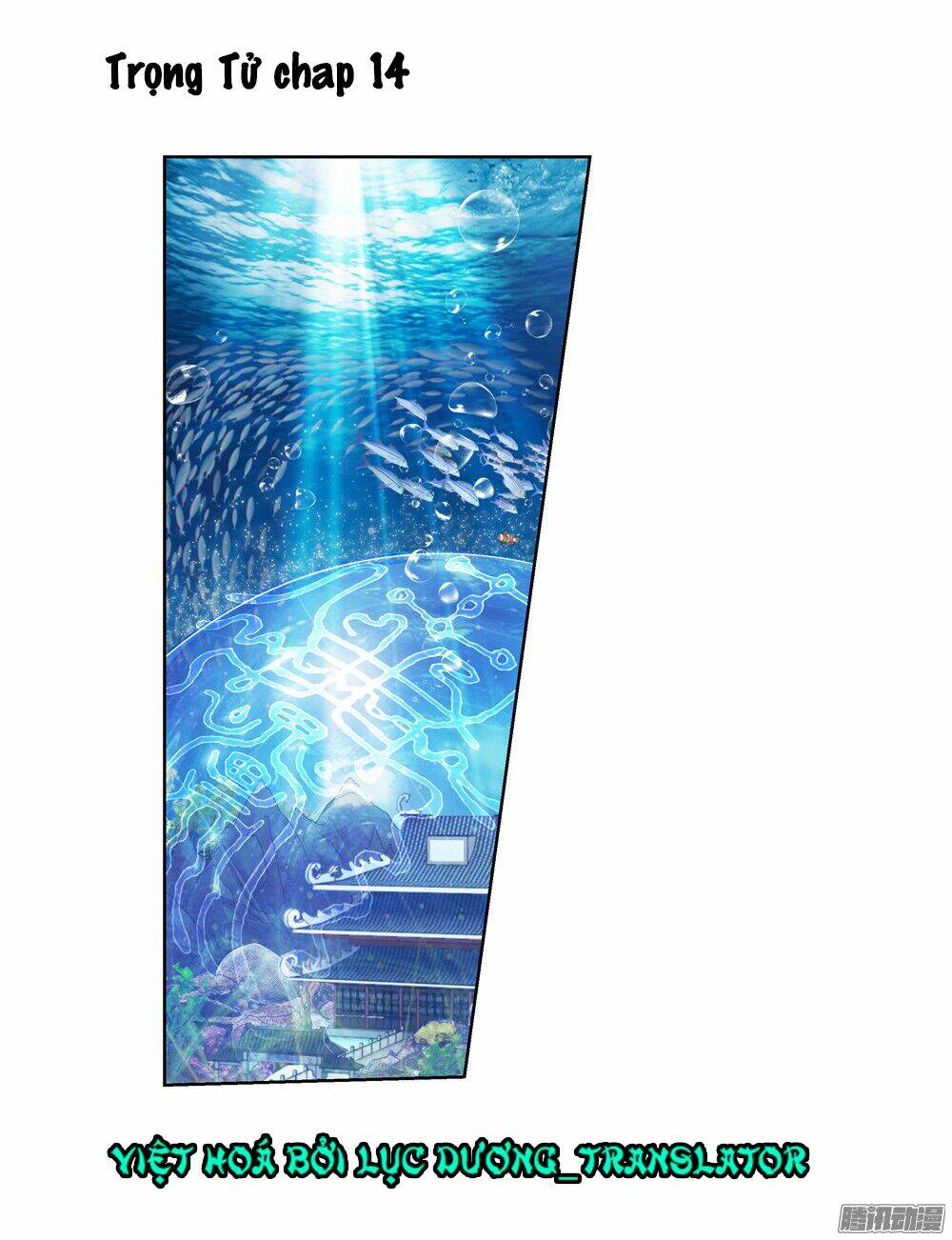 trọng tử chapter 14 1