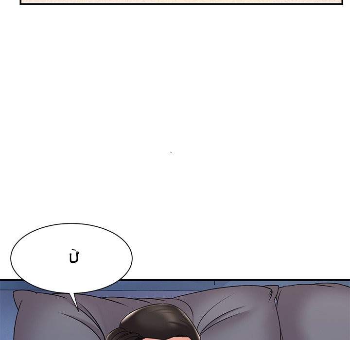 vứt bỏ chapter 31 53