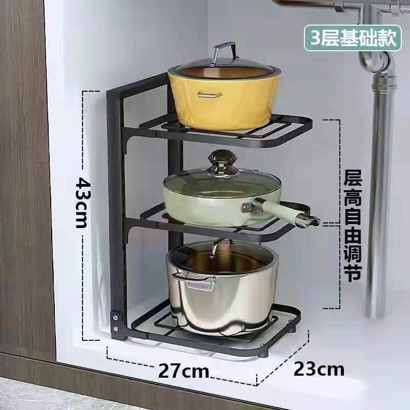 Giá đỡ nồi chảo nhiều tầng tiện dụng cho nhà bếp