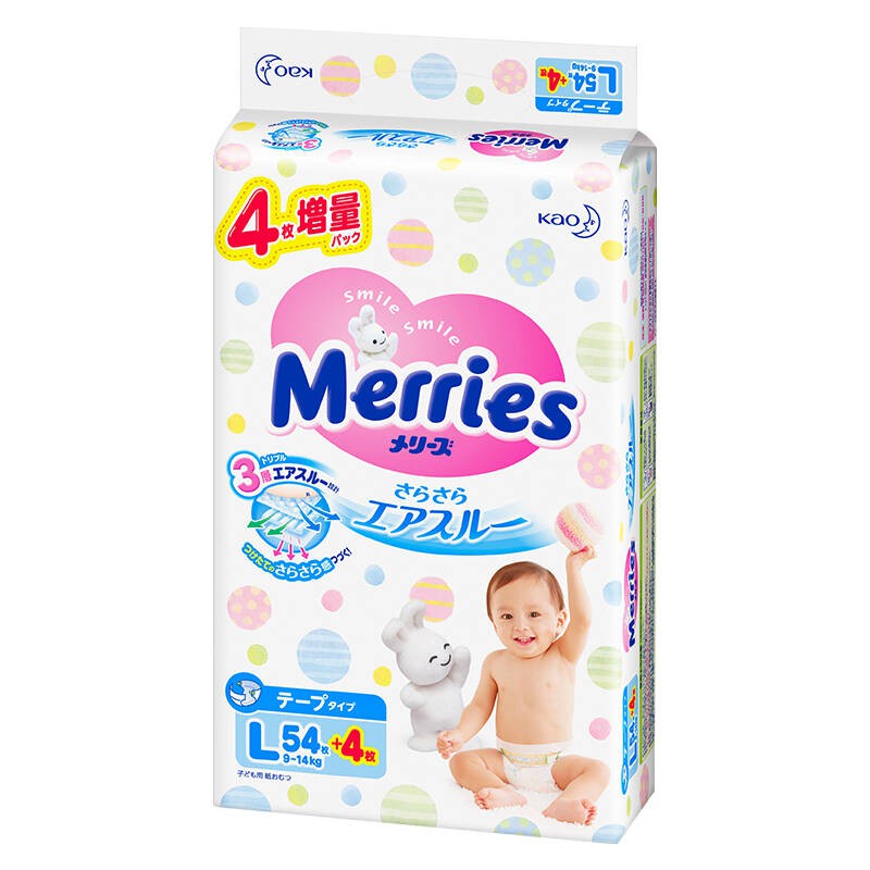 Tã dán Merries nội địa cộng miếng size L54+4 (9-14kg)