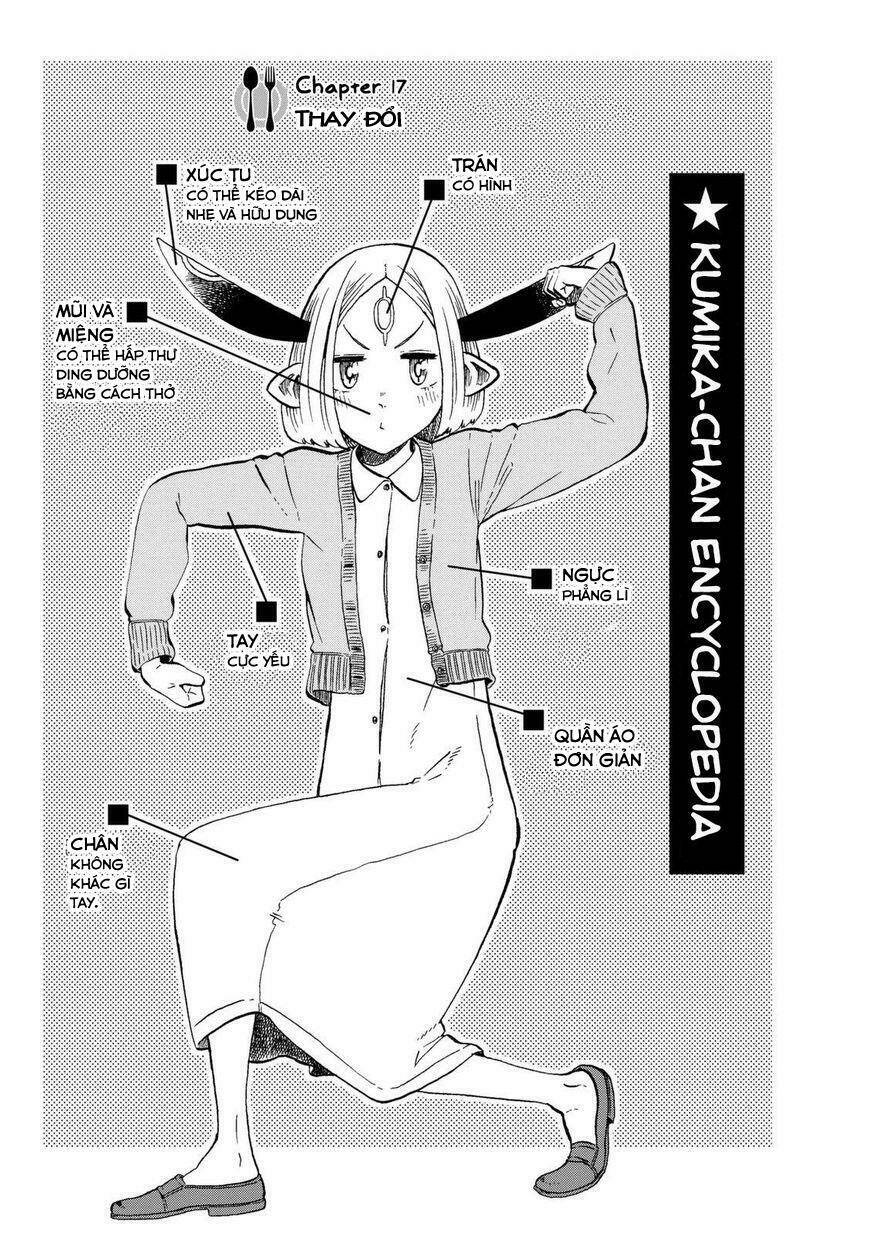 kumika no mikaku chapter 17 1