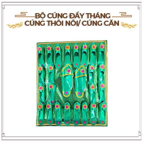 Trọn Bộ Đồ Cúng Mẹ Sanh Mẹ Độ Bé Trai Bé Gái Đầy Tháng Thôi Nôi Cho Bé Cúng Căn Đồ Thờ Cúng Thiên Lộc - Kèm Bài Khấn