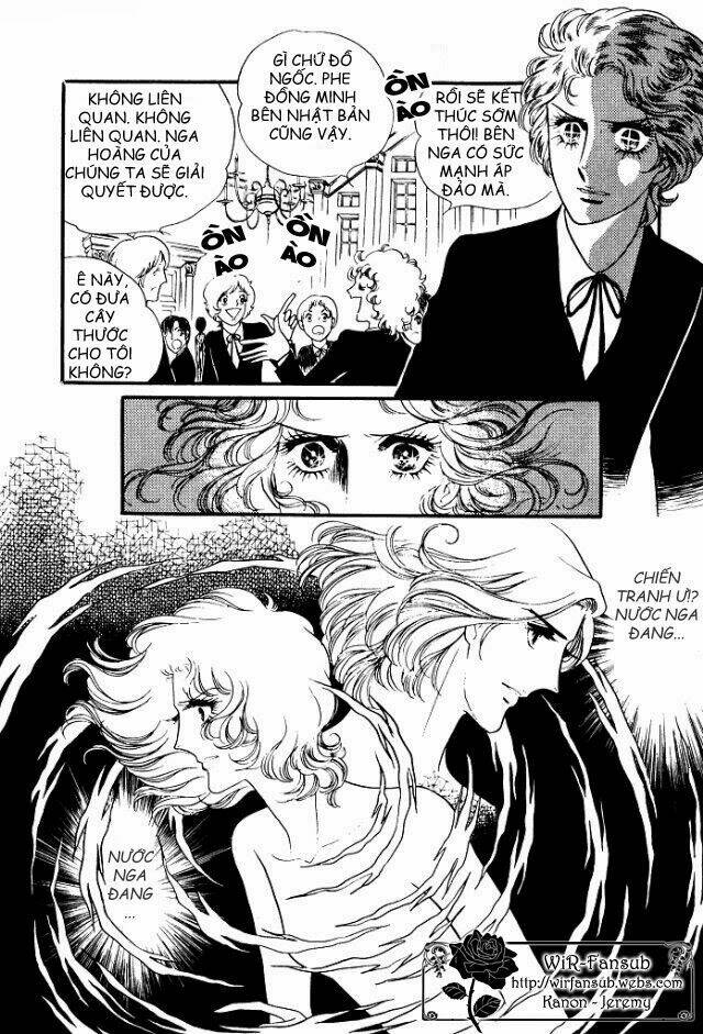 orpheus no mado chapter 7 29