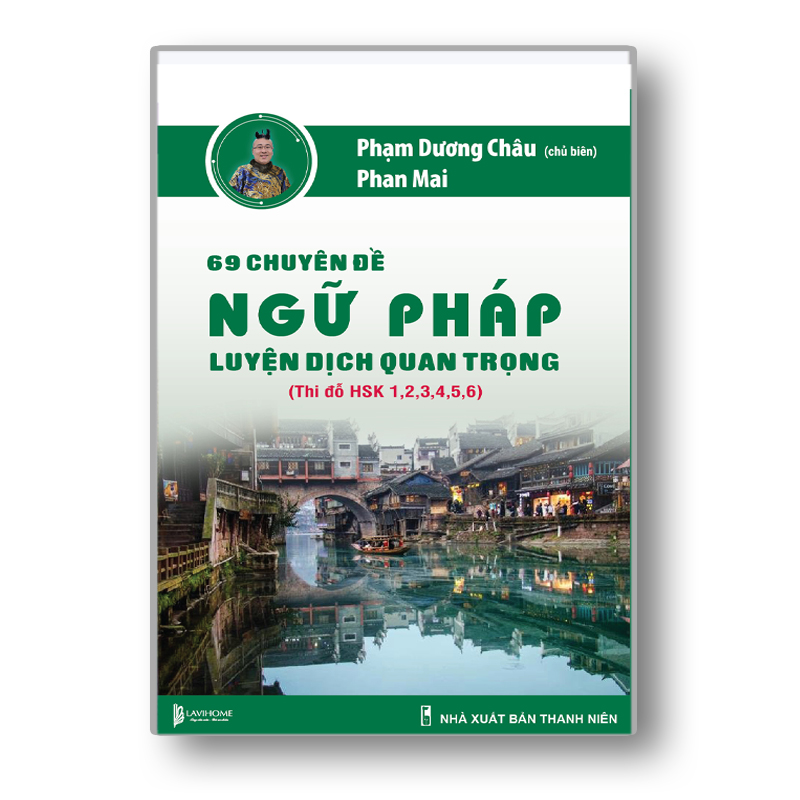 Sách 69 Chuyên Đề Ngữ Pháp Luyện Dịch Quan Trọng (Thi Đỗ HSK 1,2,3,4,5,6) - Tổng Hợp Ngữ Pháp Tiếng Trung - Kèm Bài Tập Và Bài Giảng Online - Phạm Dương Châu