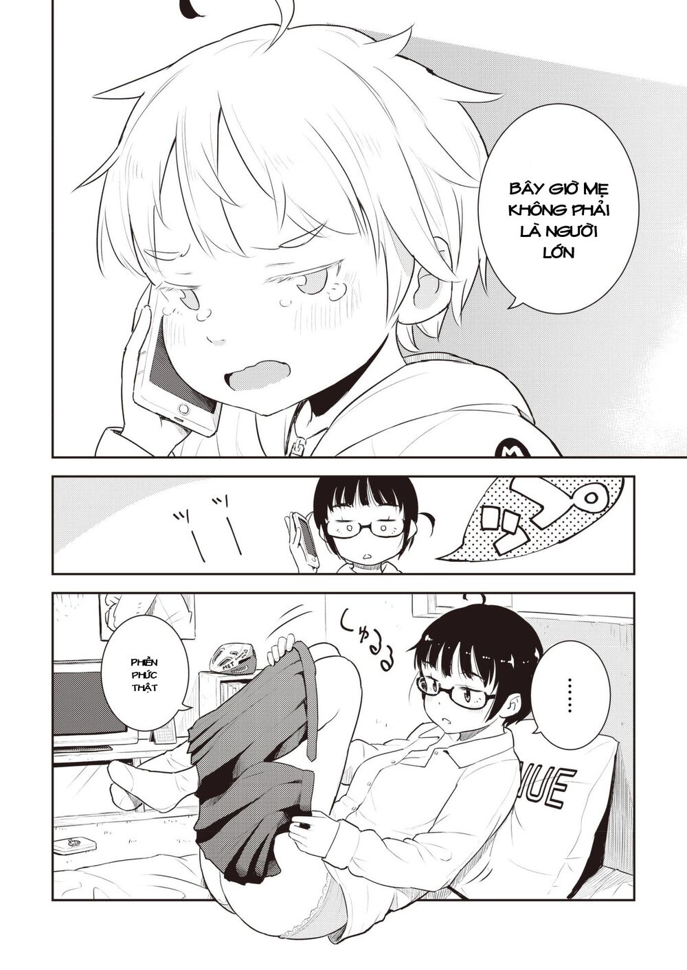 my mother is 10 years old chapter 13 11