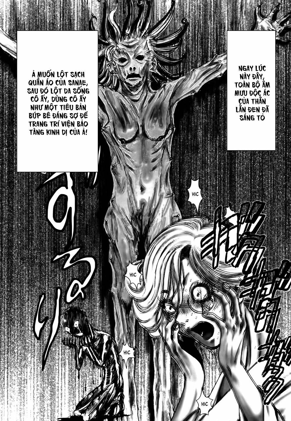 edogawa ranpo ijinkan chapter 43 20