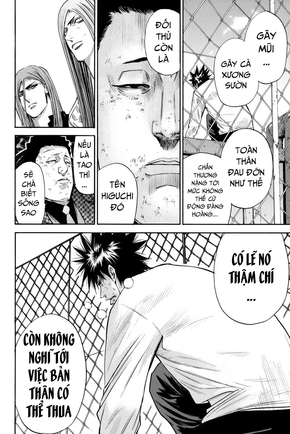 a-bout! chapter 162 2