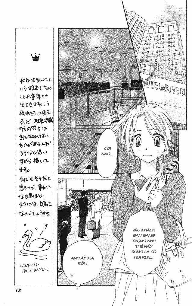 ai hime - ai to himegoto chapter 5 13