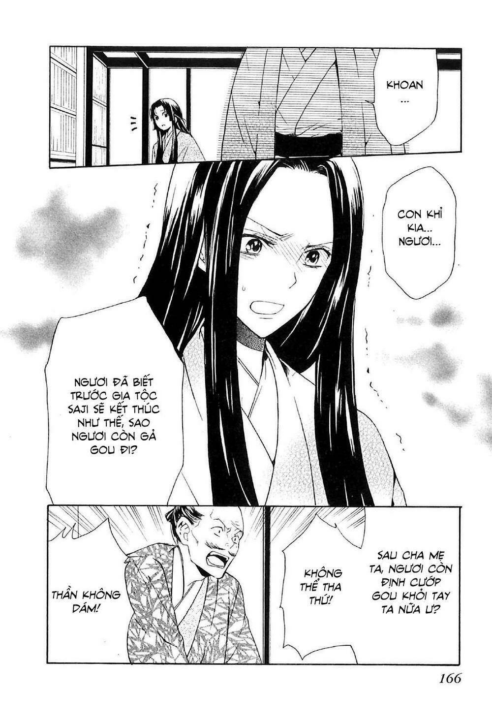 gou - hime-tachi no sengoku chapter 3 56