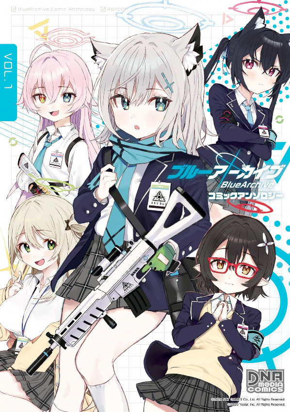 Blue Archive Comic Anthology Vol 1 (Japanese Edition)