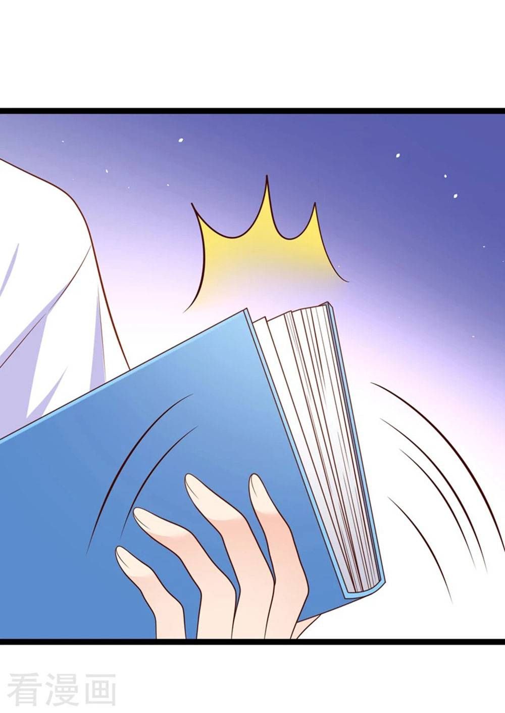 Boss Của Tôi Là Đại Thần chapter 51 - Trang 10