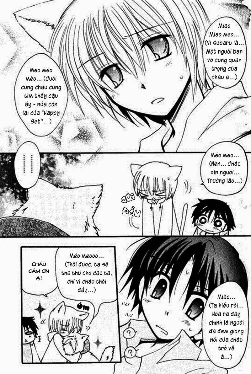 boku x neko? chapter 3.2 10