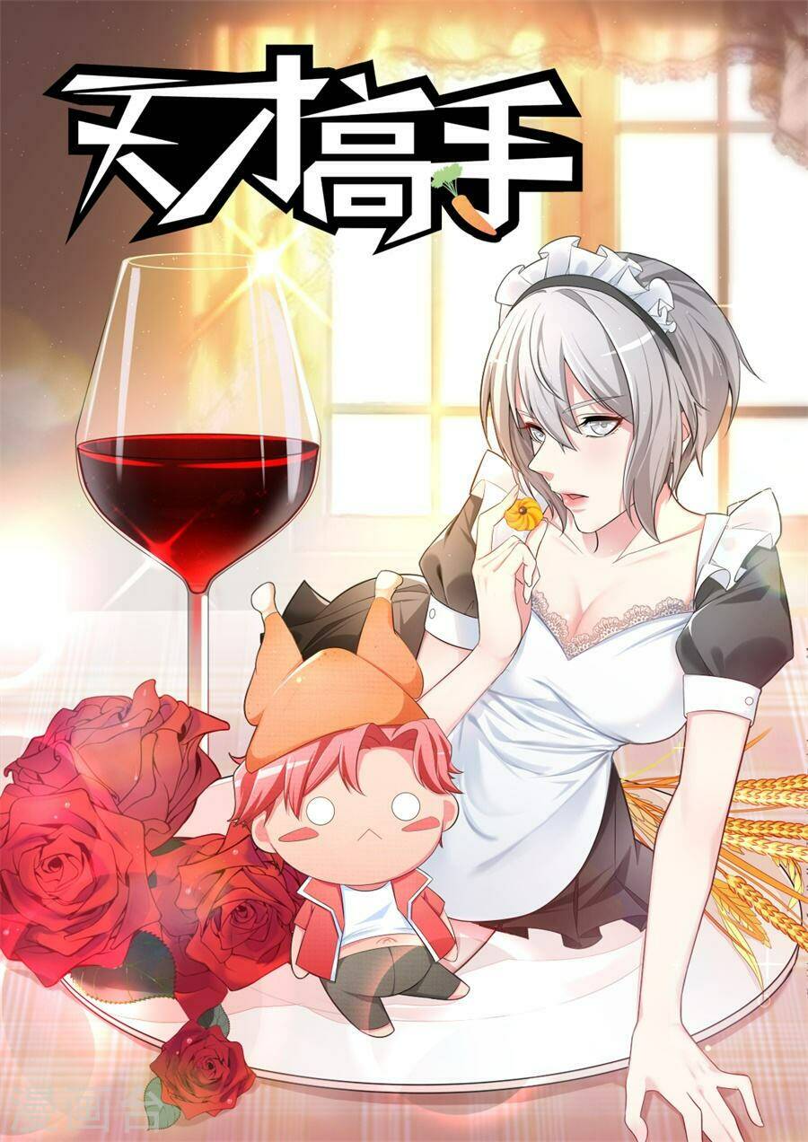 thiên tài cao thủ chapter 191 2