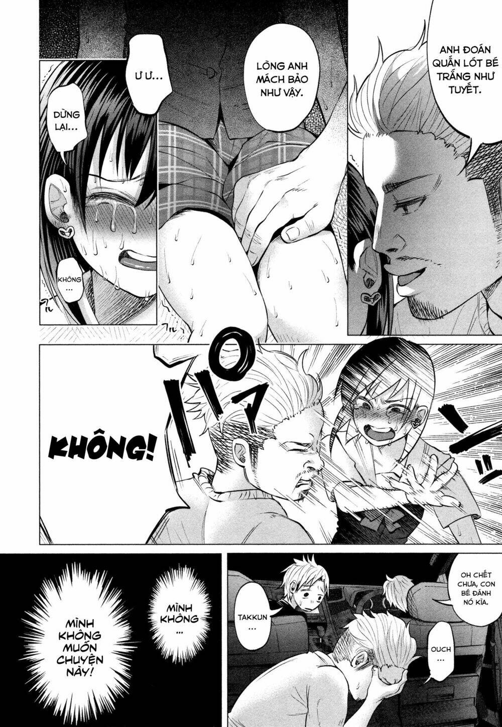 tớ đã yêu cậu rất nhiều chapter 8 6