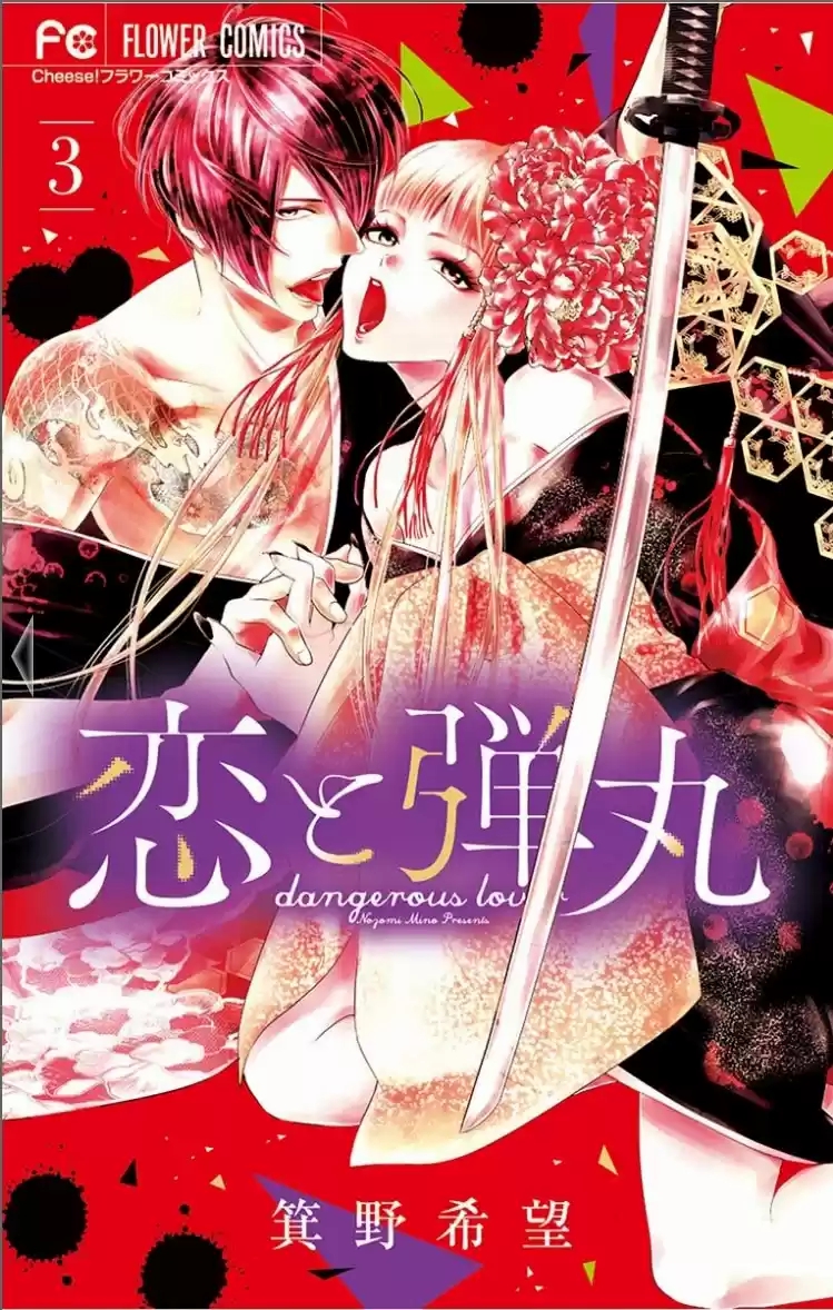 koi to dangan - người tình nguy hiểm chapter 8 3