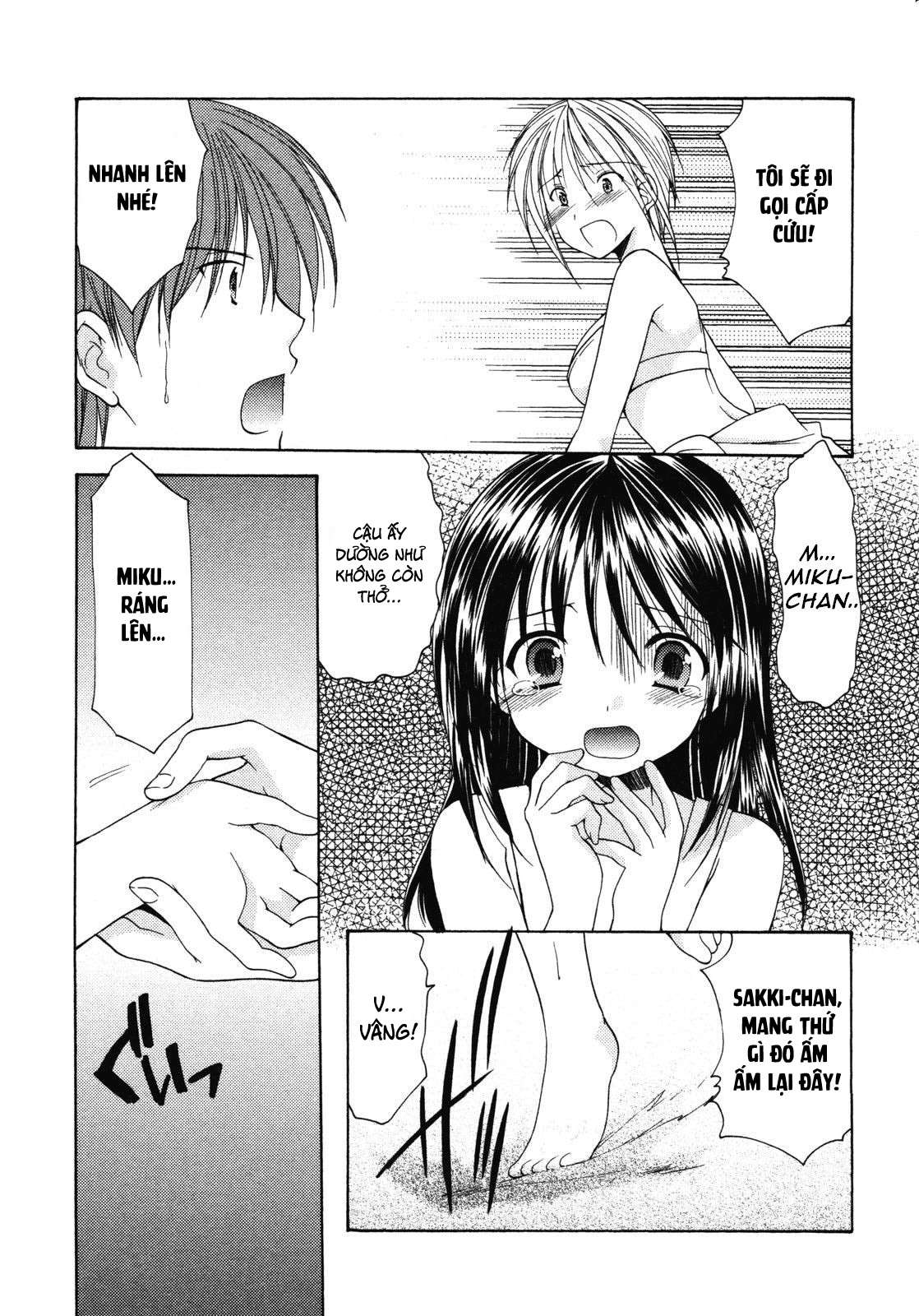 schoolmate chapter 14 20