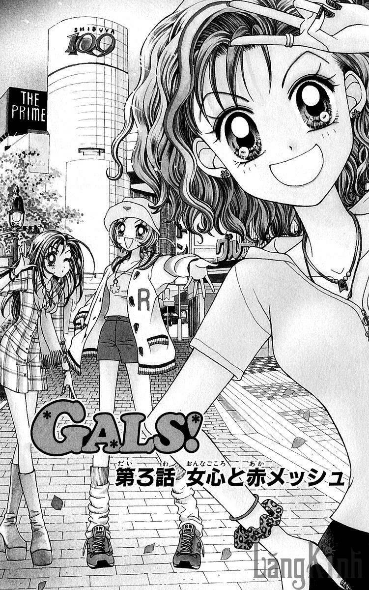 gals - mắt lưu ly chapter 3 2