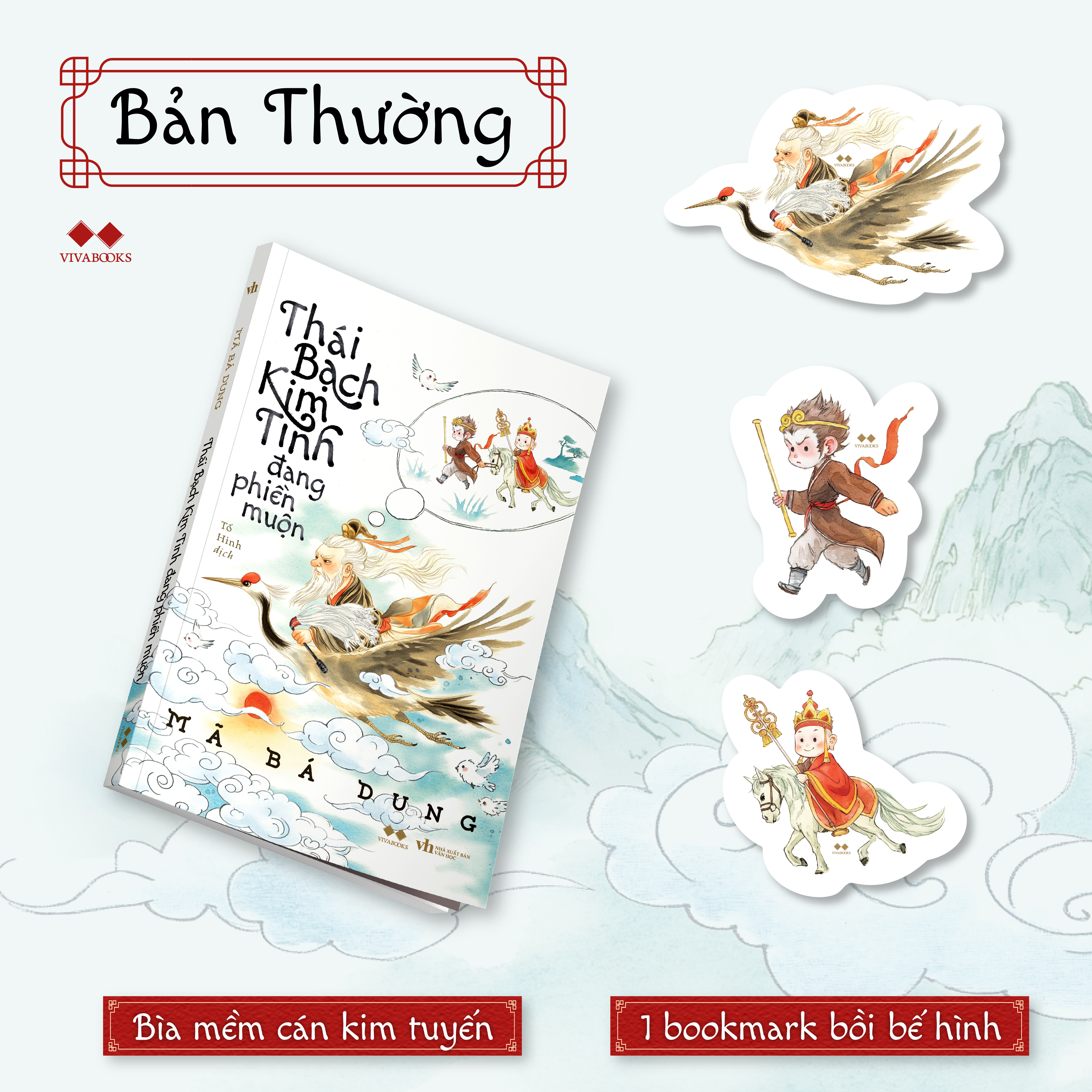 Thái Bạch Kim Tinh Đang Phiền Muộn