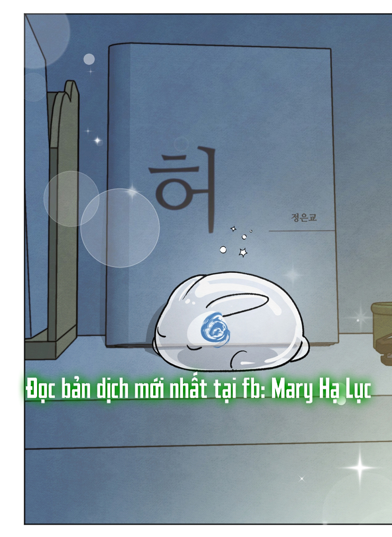 hoàn cảnh của rác rưởi chapter 13.1 5