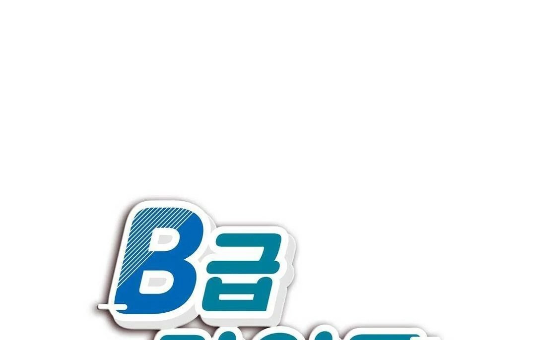 guide cấp b chapter 25 21