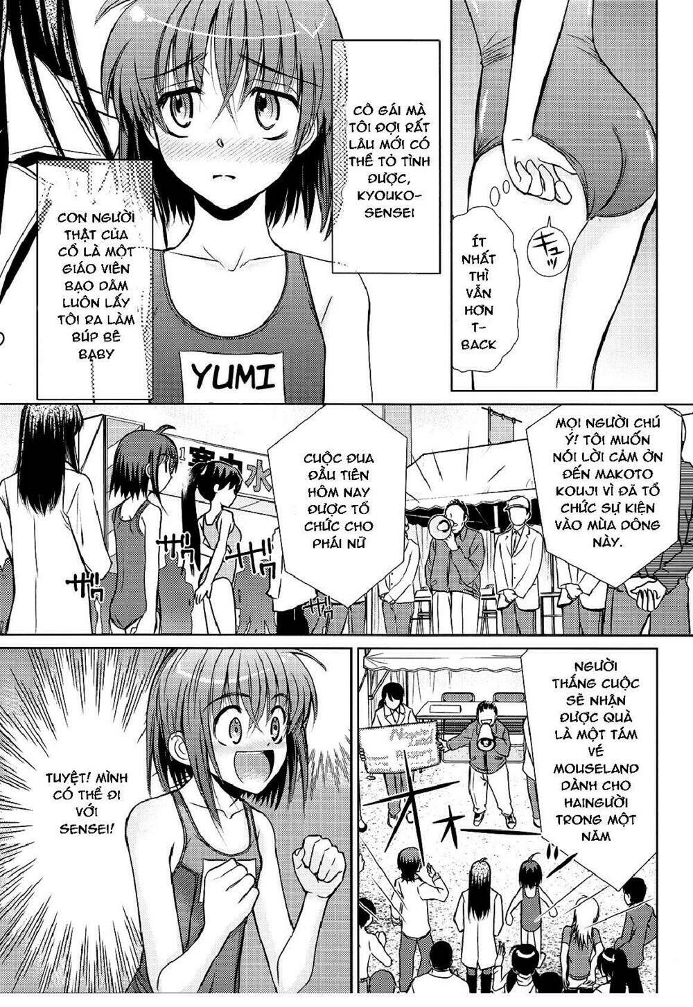 sensei no boku chapter 2 7