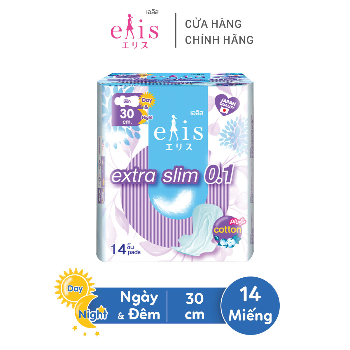 Băng vệ sinh Elis Extra Slim siêu mỏng ngày đêm 30cm – 14 miếng