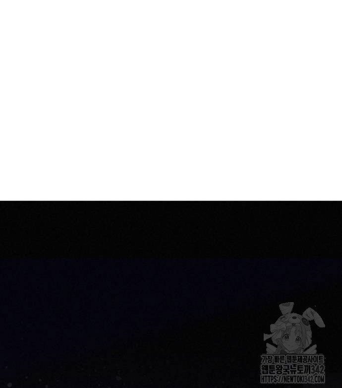 Mối Quan Hệ Đặc Biệt chapter 18.1 54