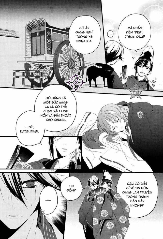 heian koi emaki chapter 1 15